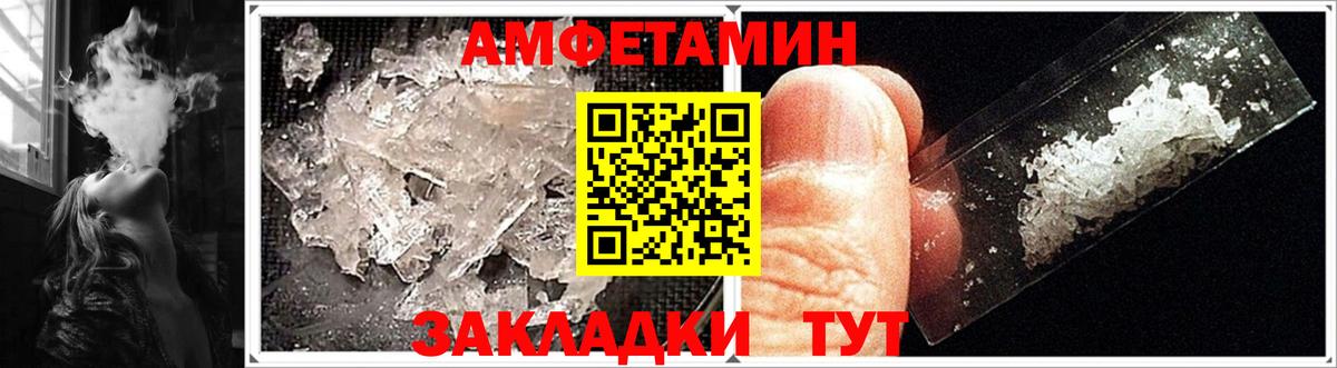 АМФ Premium Егорьевск