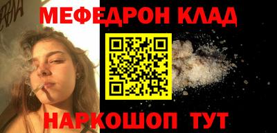 бутират Балаково