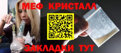 бутират Балаково