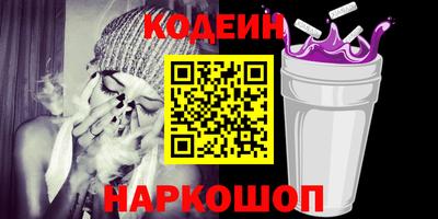 бутират Балаково