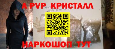 бутират Балаково