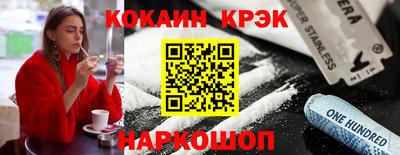 бутират Балаково