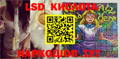 ПСИЛОЦИБИНОВЫЕ ГРИБЫ Балашиха