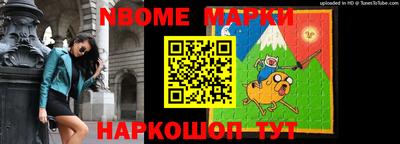 бутират Балаково
