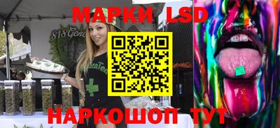 таблы Балахна