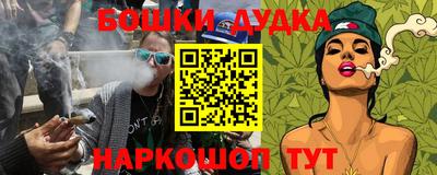 ПСИЛОЦИБИНОВЫЕ ГРИБЫ Балашиха