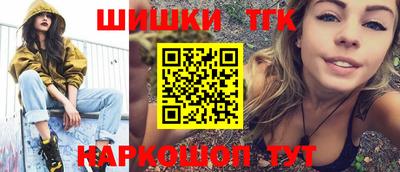 ПСИЛОЦИБИНОВЫЕ ГРИБЫ Балашиха