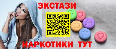 ПСИЛОЦИБИНОВЫЕ ГРИБЫ Балашиха