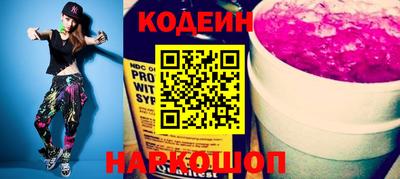 таблы Балахна