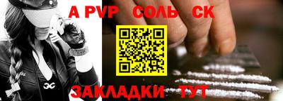 бутират Балаково