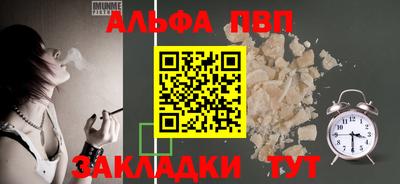 бутират Балаково