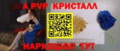 бутират Балаково
