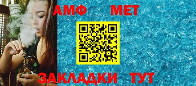 бутират Балаково