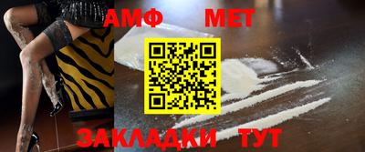 бутират Балаково
