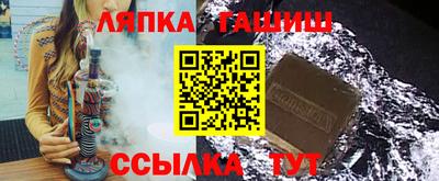 таблы Балахна