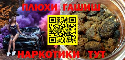 ПСИЛОЦИБИНОВЫЕ ГРИБЫ Балашиха