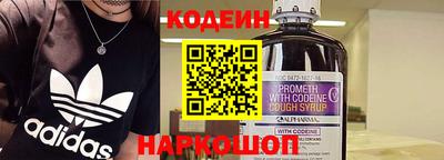 бутират Балаково