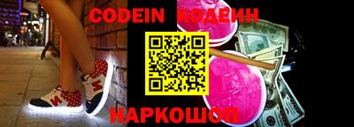 бутират Балаково