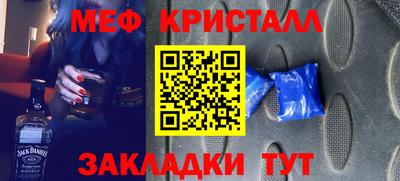 бутират Балаково