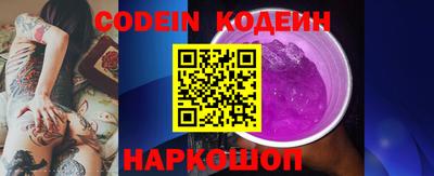 ПСИЛОЦИБИНОВЫЕ ГРИБЫ Балашиха