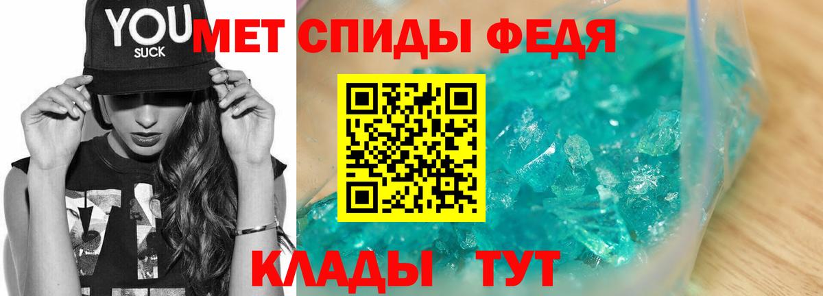 Первитин винт Егорьевск