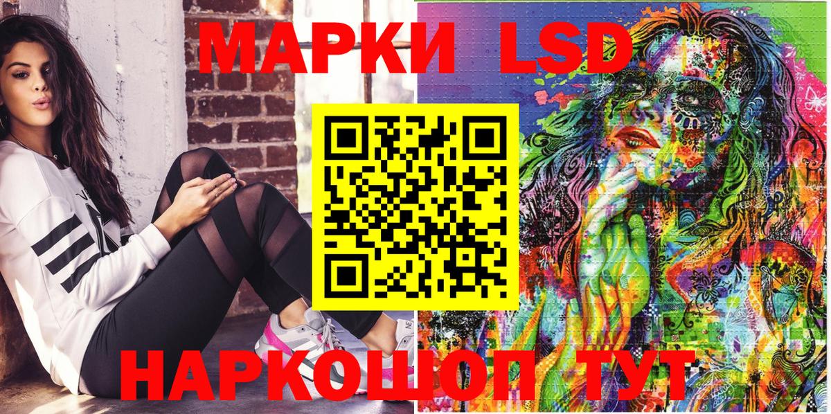 Марки NBOMe 1500мкг  Марки 25I-NBOMe  Егорьевск  Вход с VPN 