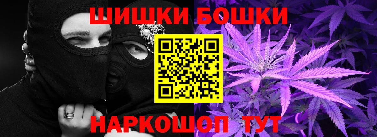 Шишки марихуана Amnesia  Бошки Шишки ГИДРОПОН  Марихуана ГИДРОПОН  Вход с VPN  Егорьевск 