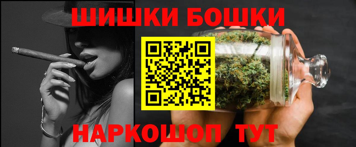 Марихуана ГИДРОПОН Егорьевск